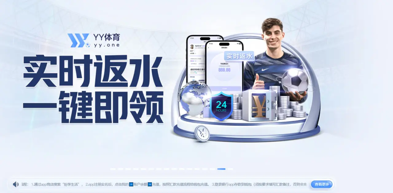 提升账号安全的登录建议